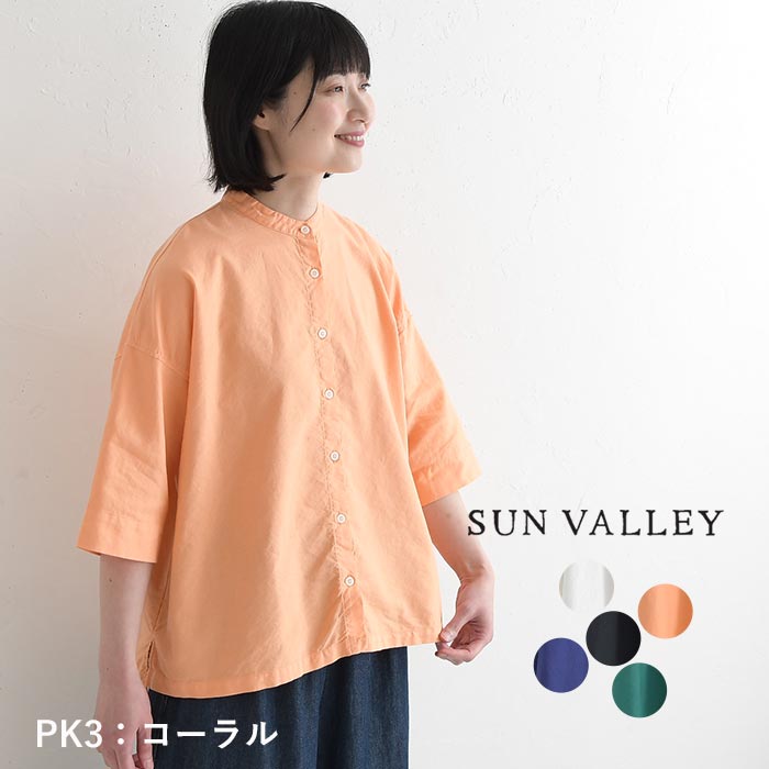 SUN VALLEY（サンバレー） シャツ ブラウス バンドカラー 綿オックス