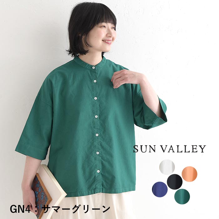 SUN VALLEY（サンバレー） シャツ ブラウス バンドカラー 綿オックス
