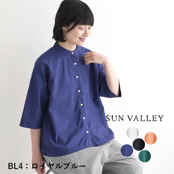 【美品✨️】yori ストラップ シャツ ぞうさん バンドカラー ブラウス SUN VALLEY（サンバレー） シャツ ブラウス バンドカラー 綿オックス