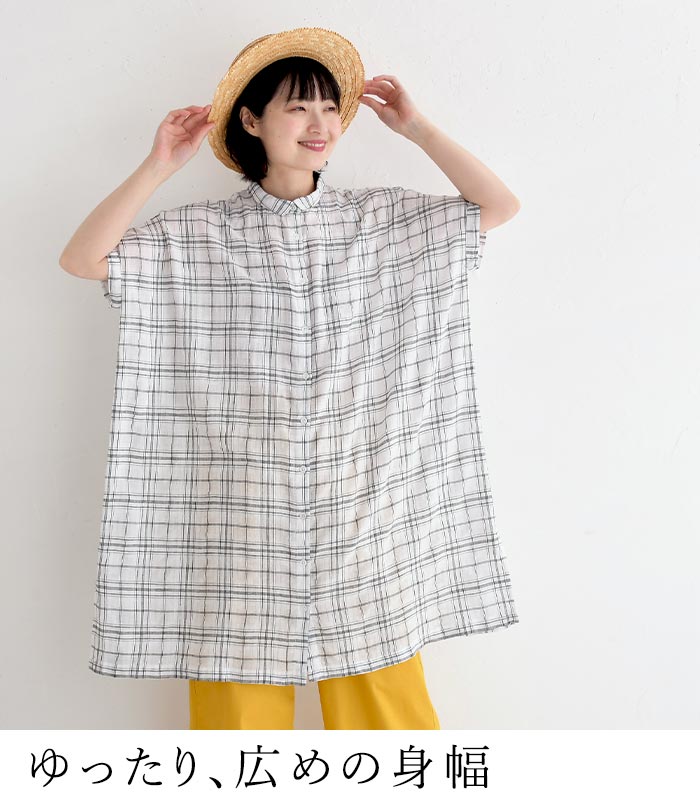セール！返品交換不可 チュニック ブラウス 半袖 レディース SUN VALLEY 綿麻レーヨン織 チェック柄 25SS0530, q0801, q2, 楽天市場】【セール！】返品交換不可 チュニック ブラウス 半袖