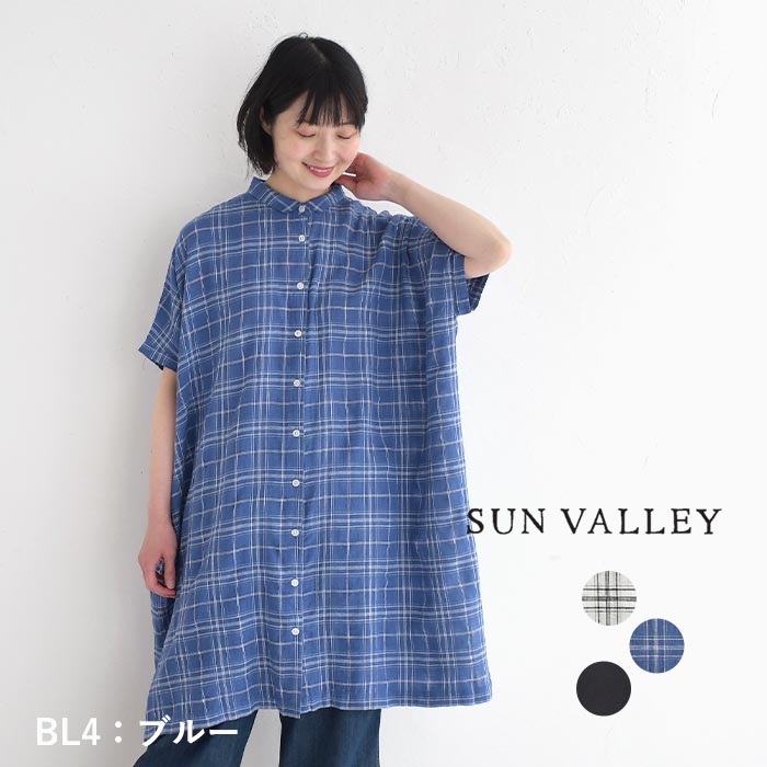 SUN VALLEY セール！返品交換不可 チュニック ブラウス 半袖