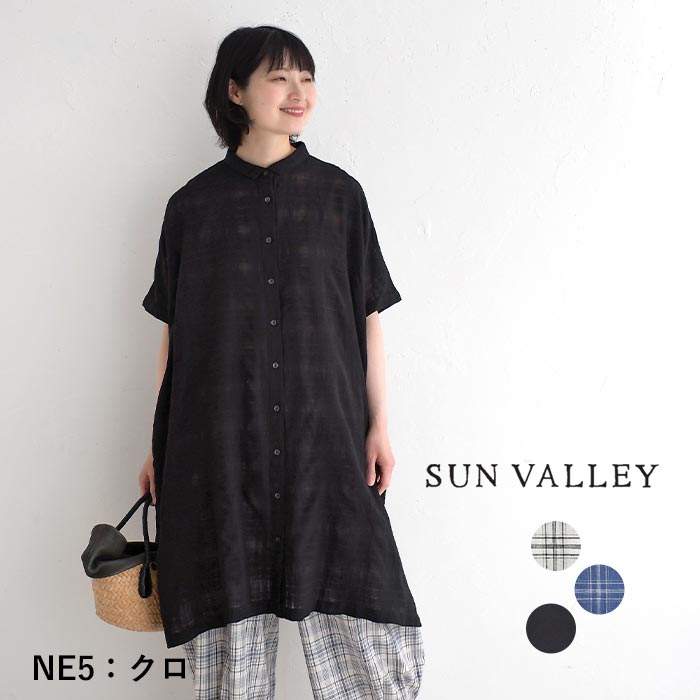 SUN VALLEY セール！返品交換不可 チュニック ブラウス 半袖