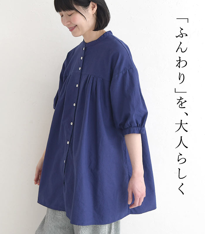 SUN VALLEY（サンバレー） チュニックブラウス 綿オックス SUN VALLEY