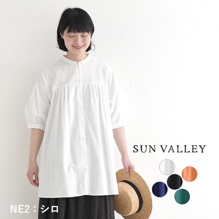 SUN VALLEY（サンバレー） クーポンで500円OFF チュニックブラウス 綿