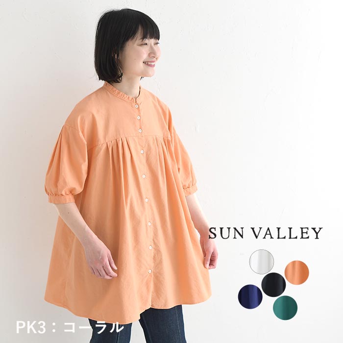 SUN VALLEY（サンバレー） クーポンで500円OFF チュニックブラウス 綿