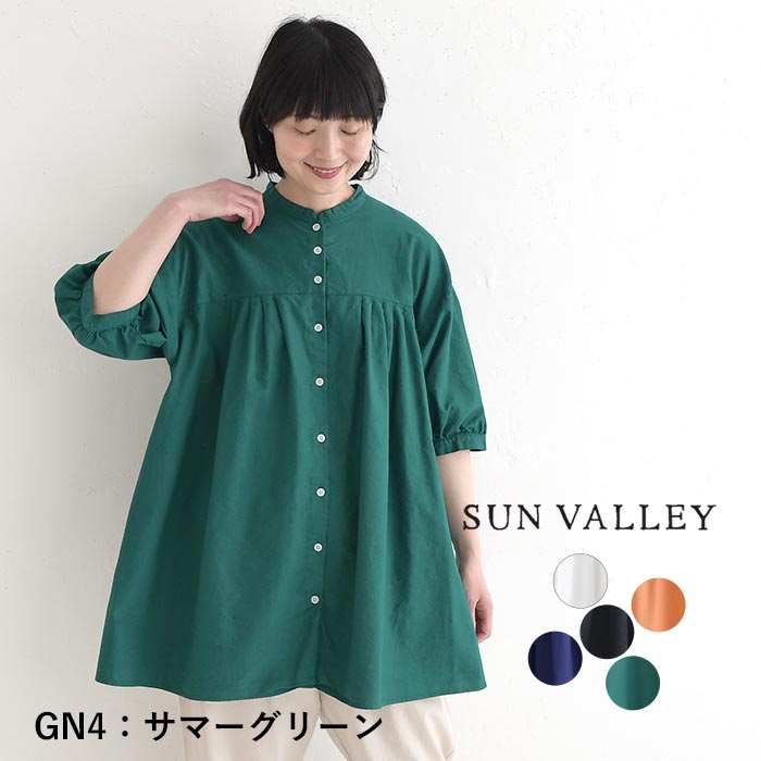 SUN VALLEY（サンバレー） クーポンで500円OFF チュニックブラウス 綿