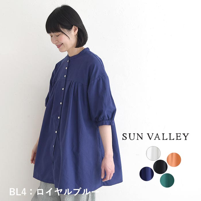 SUN VALLEY（サンバレー） チュニックブラウス 綿オックス SUN VALLEY