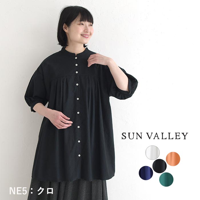 SUN VALLEY（サンバレー） クーポンで500円OFF チュニックブラウス 綿