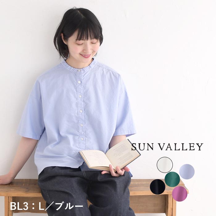 SUN VALLEY メール便送料無料 ブラウス 5分袖 レディース ノー