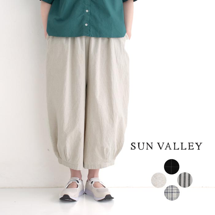【即納！最大半額！】 SUN VALLEY バルーンパンツ 9分丈 レディース ワイドパンツ 綿麻 パンツ