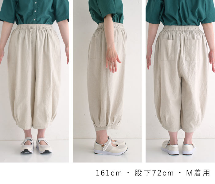 balloon jogger denim pants / indigo（バルーンジョガーデニム