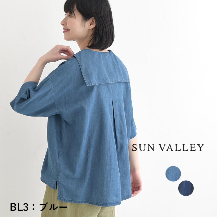 2025AW エンフォルド ENFOLD SAILOR-COLOR BLOUSE セーラーカラー ブラウス 38｜ネイビー  トップス【2400014786637】 ENFOLD SAILOR COLOR BLOUSE｜Yahoo!フリマ（旧PayPayフリマ）