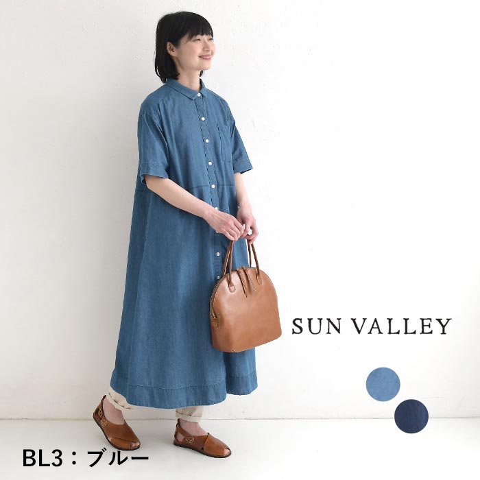 プランテーション　テンセルデニム　ロングワンピース　グラデーション SUN VALLEY（サンバレー） 最大20％OFFクーポンあり シャツワンピース