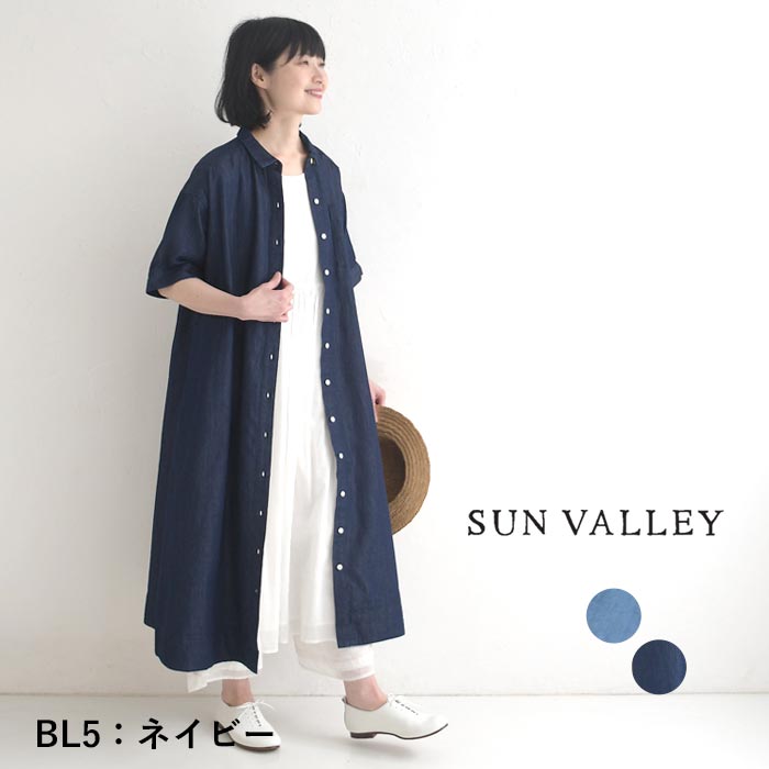 SUN VALLEY（サンバレー） シャツワンピース 綿テンセルデニム 夏 春