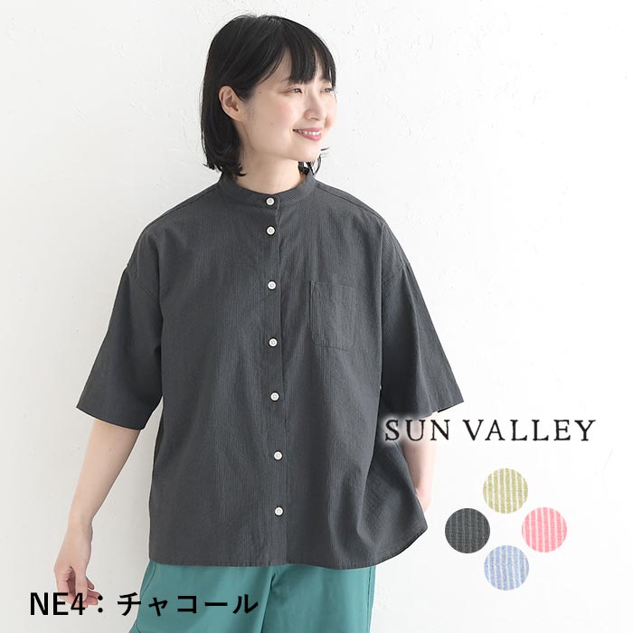 SUN VALLEY（サンバレー） メール便送料無料 ストライプシャツ