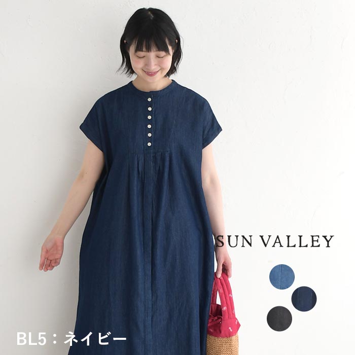 SUN VALLEY デニムワンピース レディース 半袖 ロング 涼しい