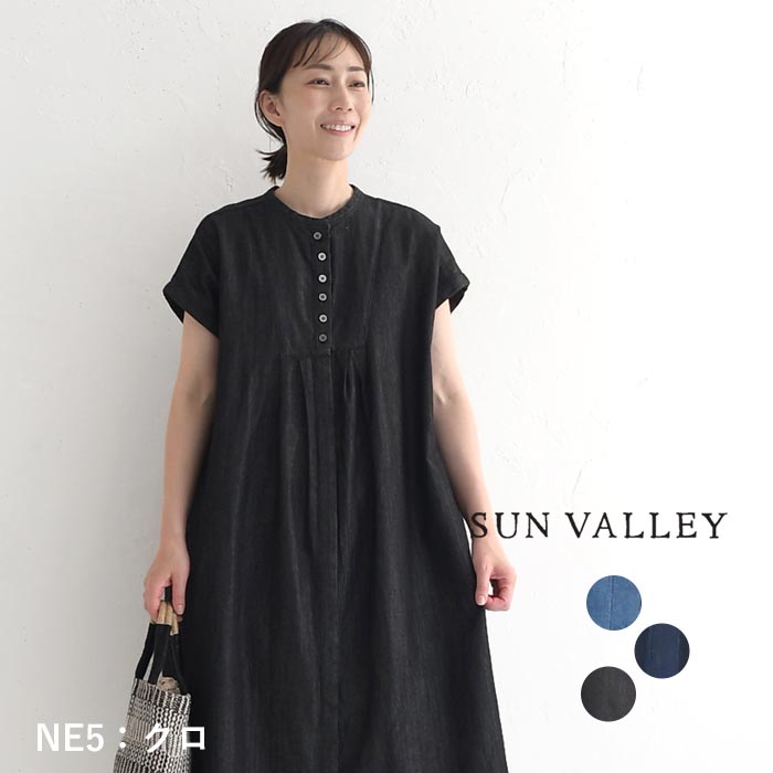 【タグ付き 新品】SUNVALLEY デニム 半袖ワンピース SUN VALLEY デニムワンピース レディース 半袖 ロング 涼しい