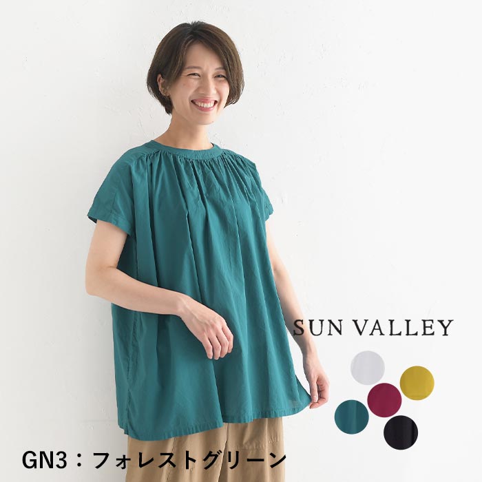 SUN VALLEY メール便送料無料 サンバレー ギャザーブラウス 半袖