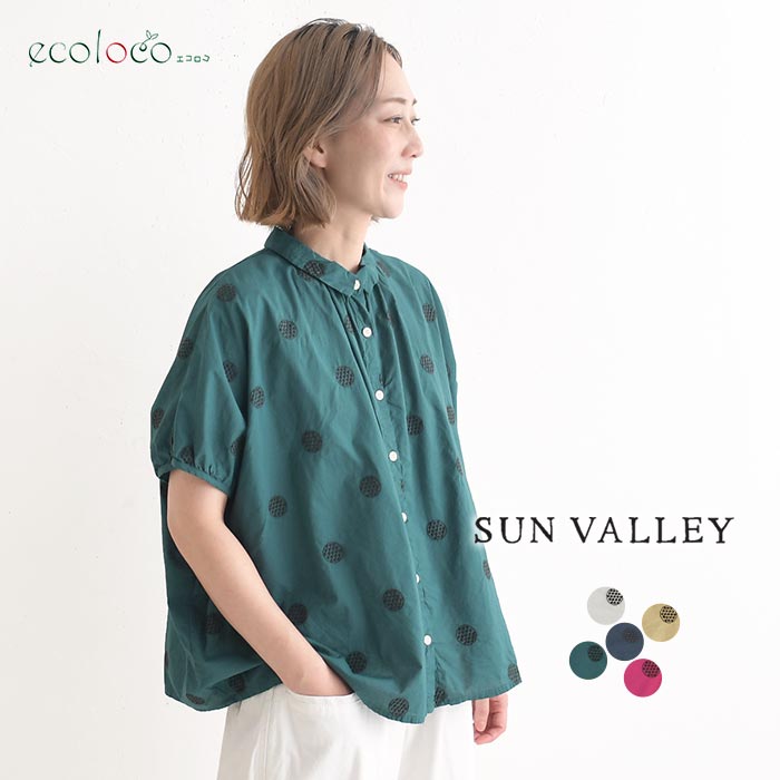 SUN VALLEY（サンバレー） メール便可 ブラウス ドット刺繍 コットン