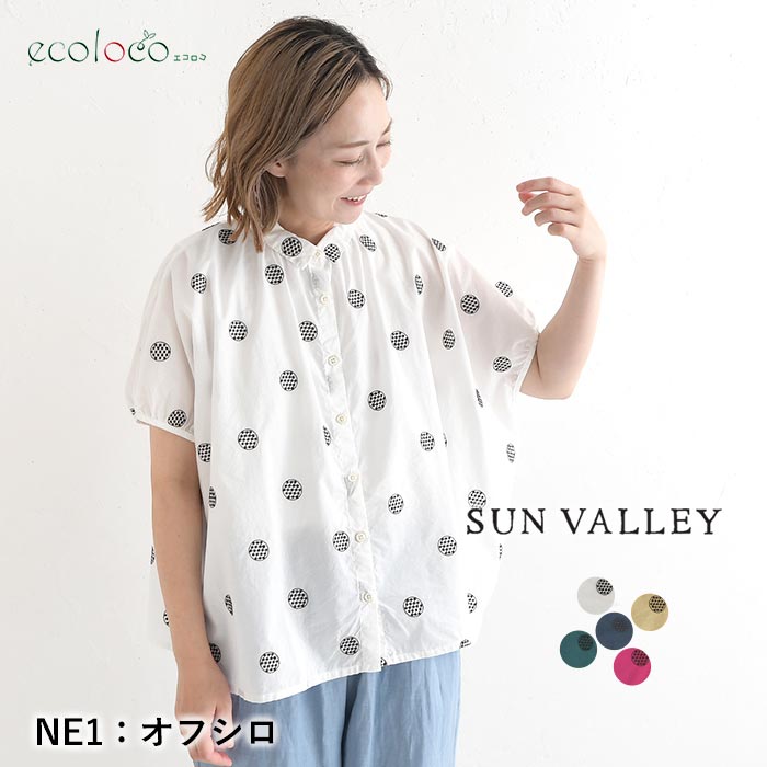 SUN VALLEY（サンバレー） メール便可 ブラウス ドット刺繍 コットン 