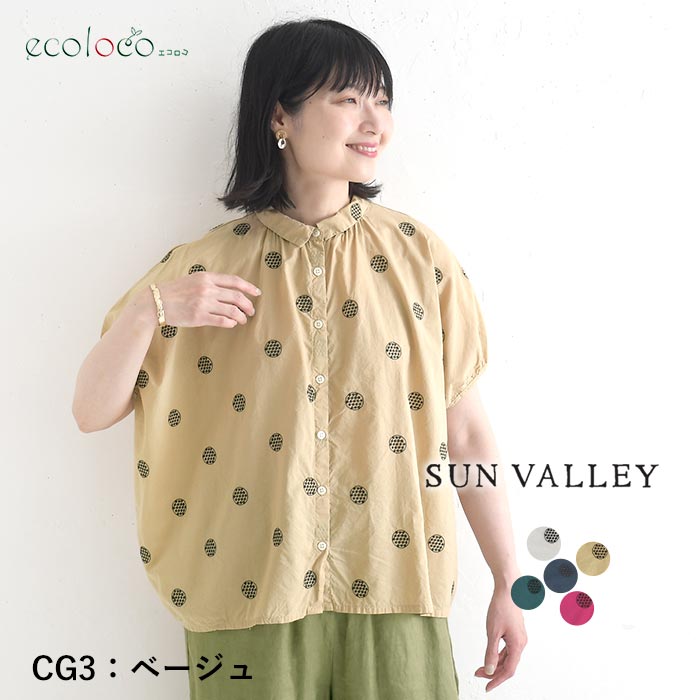 SUN VALLEY（サンバレー） メール便可 ブラウス ドット刺繍 コットン 