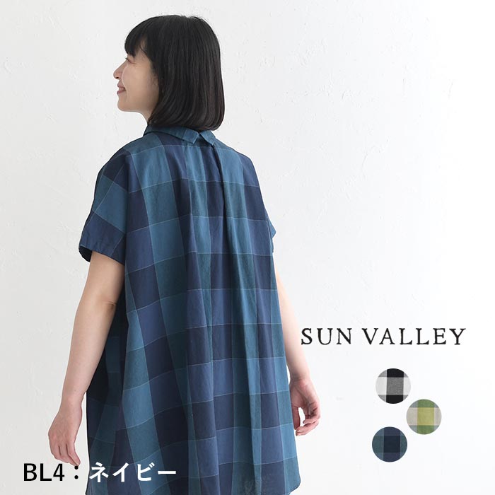 SUN VALLEY メール便可 チュニック ブラウス 半袖 レディース