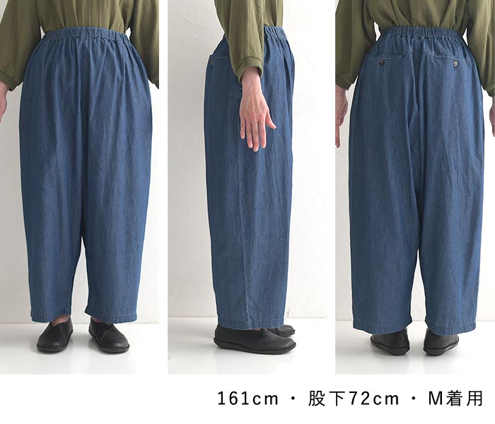 新品 タグ付き サンバレー ゆったり サルエルパンツ ストライプ  M 綿麻 SUN VALLEY 10%OFFクーポン パンツ レディース tukuroi ツクロイ