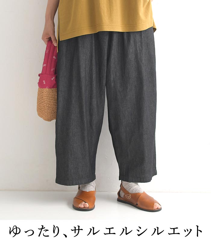 楽天市場】ガウチョパンツ 白の通販 NO CONTROL AIR ワイド サルエル