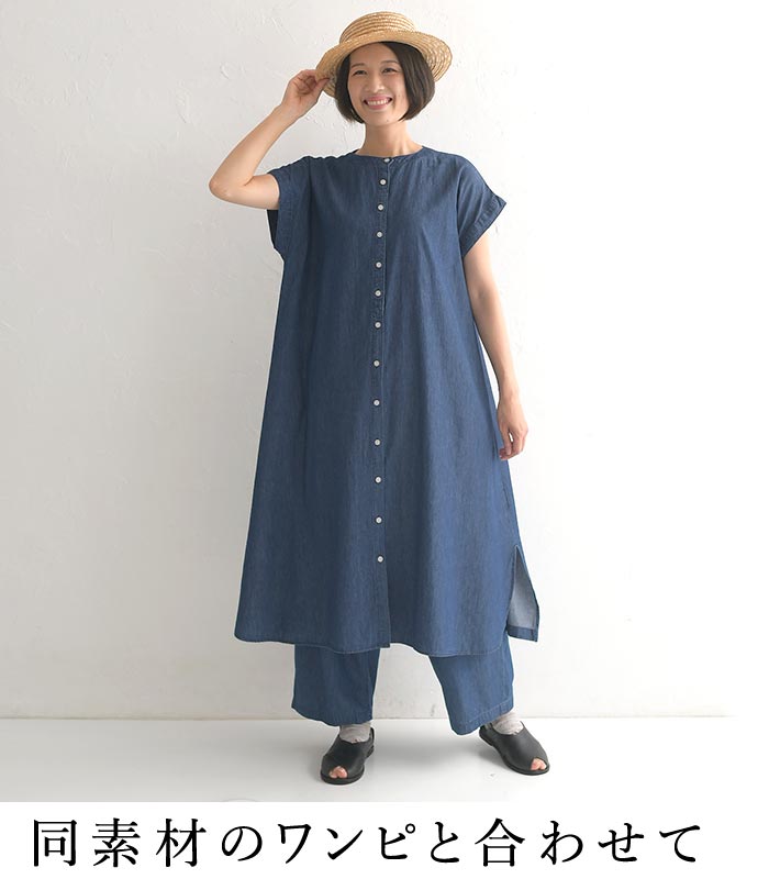 新品 タグ付き サンバレー ゆったり サルエルパンツ ストライプ  M 綿麻 SUN VALLEY 10%OFFクーポン パンツ レディース tukuroi ツクロイ