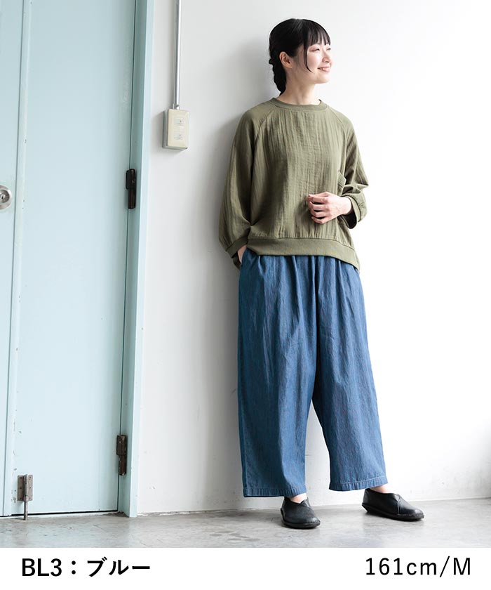 サリエルパンツ f_b_76e594e9-29e9-45a3-96bb-
