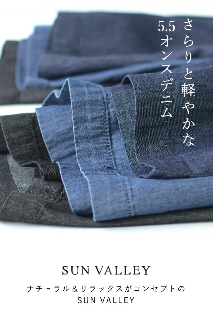 Plantation サルエル型コットンデニム SUN VALLEY サンバレー サルエルパンツ レディース 綿100