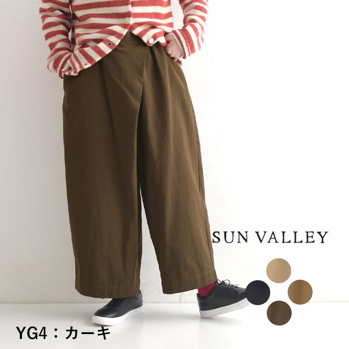 セール！返品交換不可 パンツ ワイド ラップパンツ テーパード 9分丈 レディース 前重ね Sunvalley サンバレー 綿100％ ウエストゴム  24AW0927, q1227, q3, : sk6014249 : ecoloco - 通販 - Yahoo!ショッピング