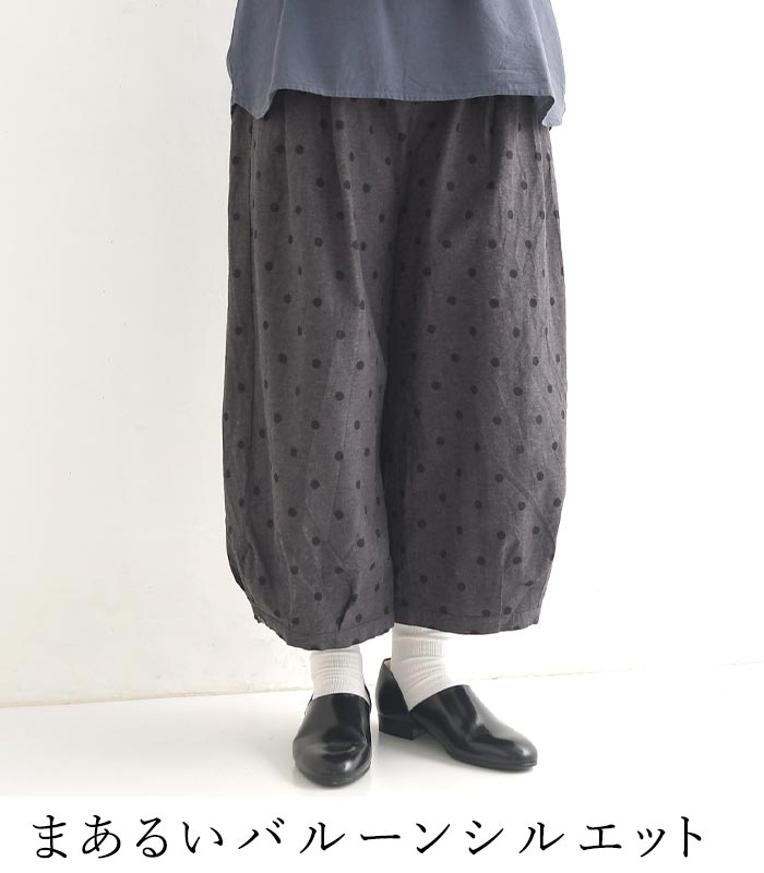 A16236 美品 DEVOA リネン和紙　バルーンパンツ　グレー　3 A16236 美品 DEVOA リネン和紙 バルーンパンツ グレー 3 - メルカリ