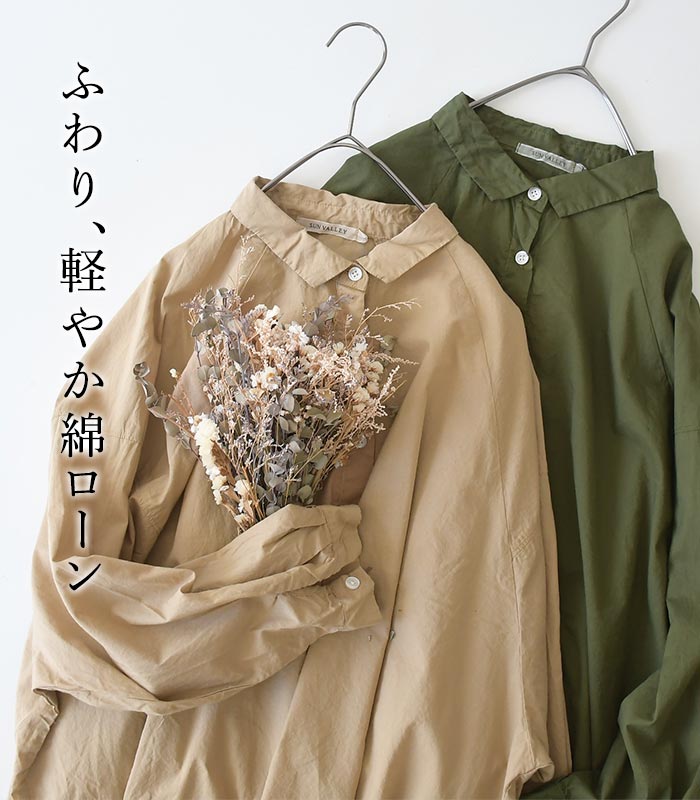 soorploom ブラウス　3y soorploom ブラウス 3y SOOR PLOOM / Loli Blouse - Gingham