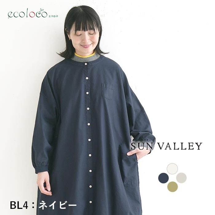 ecoloco - ワンピース・チュニック｜Yahoo!ショッピング