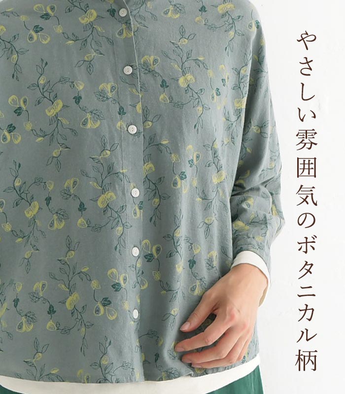 SUN VALLEY ボタニカル柄 ドルマンシャツ 綿麻 コットンリネン