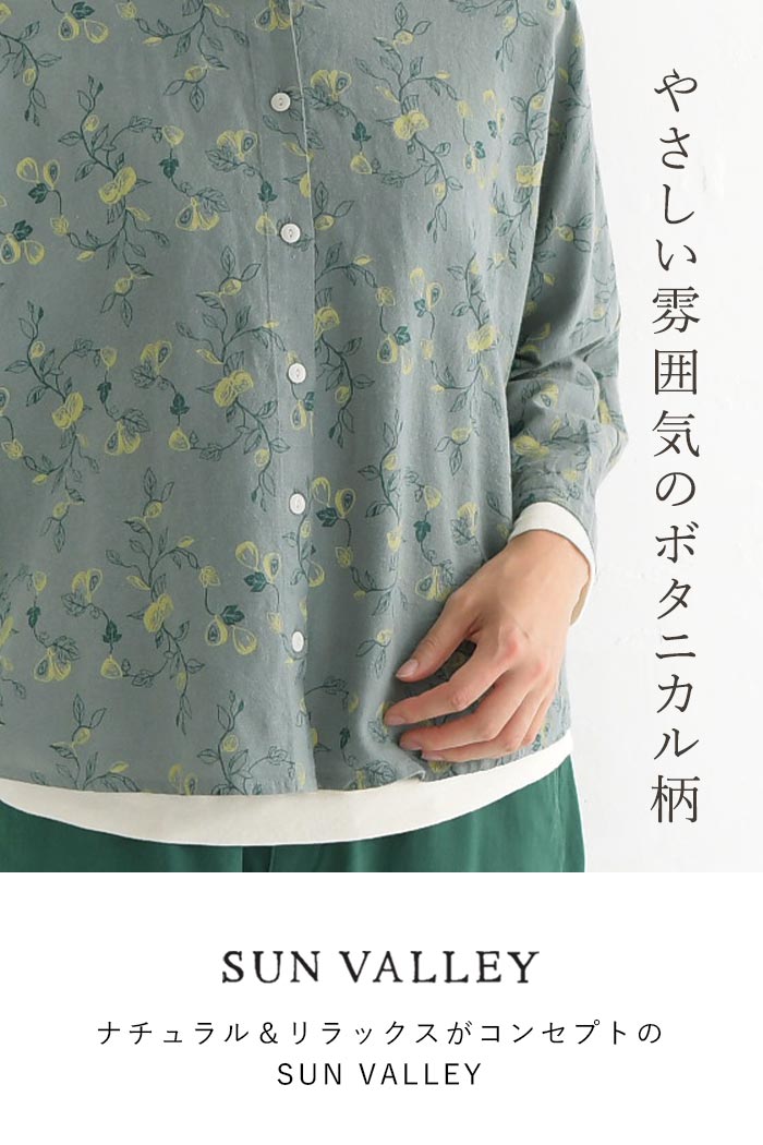 SUN VALLEY ボタニカル柄 ドルマンシャツ 綿麻 コットンリネン
