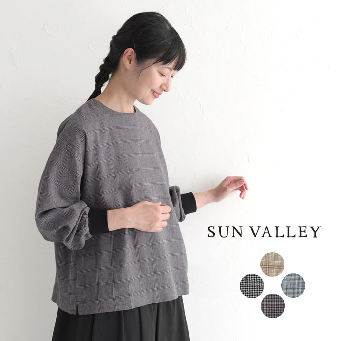 SUN VALLEY 袖口リブ プルオーバー 綿麻混 -プルオーバー レディース 長袖- 春 秋 冬 秋服 23AW0922, : sk6052237  : ecoloco - 通販 - Yahoo!ショッピング