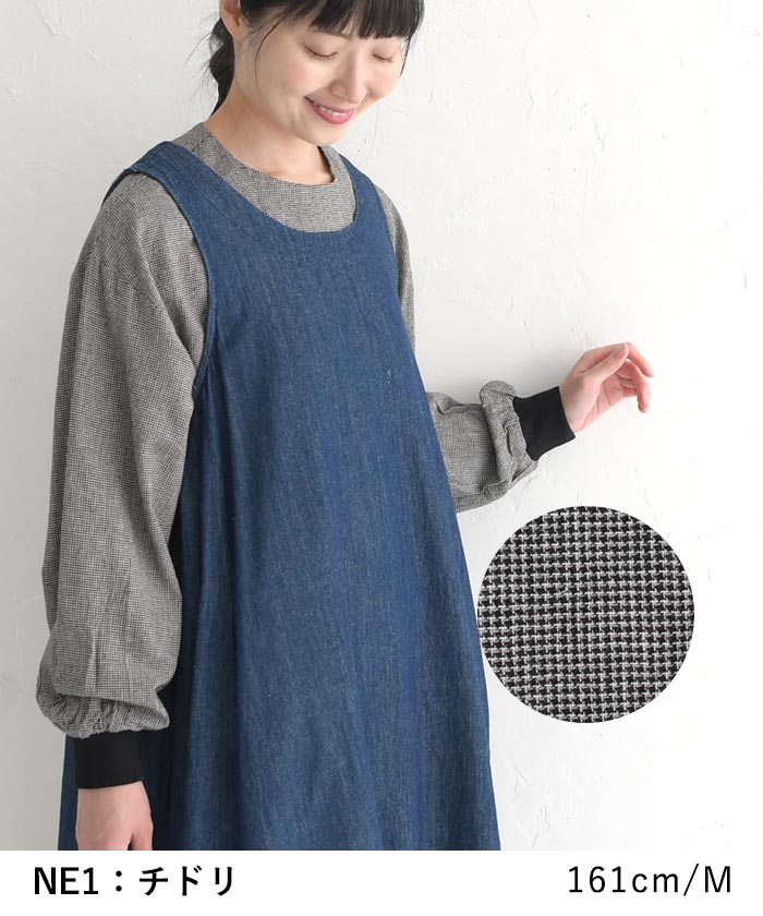 SUN VALLEY 袖口リブ プルオーバー 綿麻混 -プルオーバー レディース 長袖-  春 秋 冬 秋服 23AW0922,　爆買