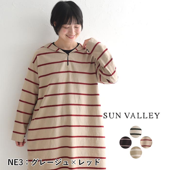 SUN VALLEY チュニック 長袖 レディース ボーダーセーラー衿