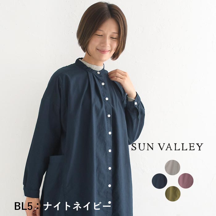 SOU・SOU 長陣羽織 L 黒紺 ほぼ未使用 公式完売 中綿 ユニセックス和装 SUN VALLEY（サンバレー） 【50％OFF セール！】 返品交換不可 ロング