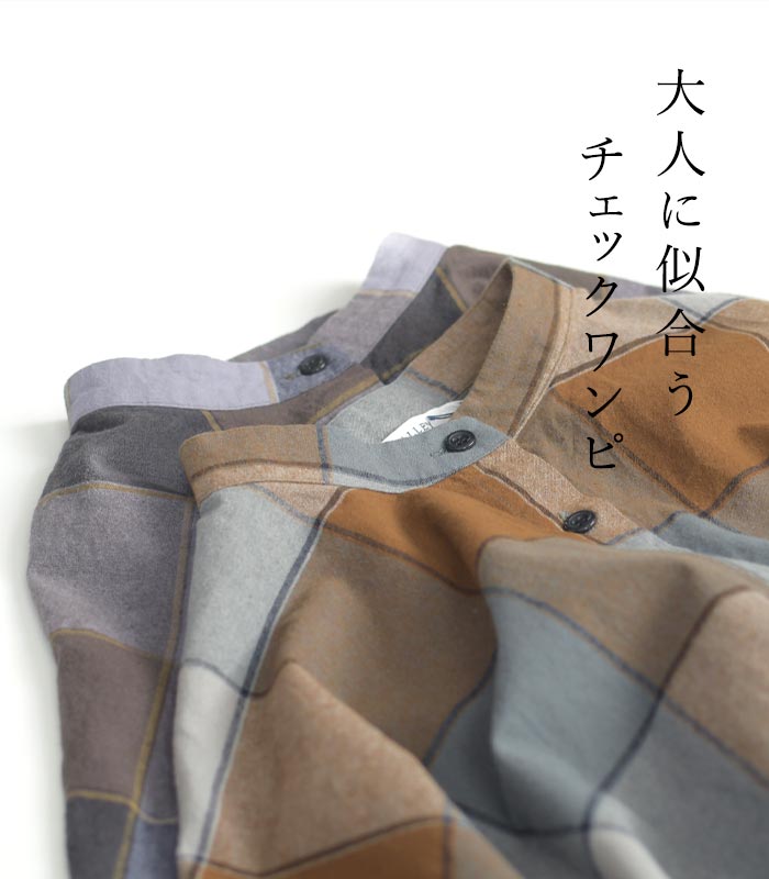 ✴️完売品✴️マタノアツコ・ゆるうさ・ワンピース・チュニック・ルームウェア／M マシュマロガーゼギャザーキッズワンピース 110cm 120cm