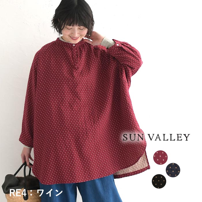 ブラウス シャツ 長袖 レディース SUN VALLEY チュニック ダブルガーゼ