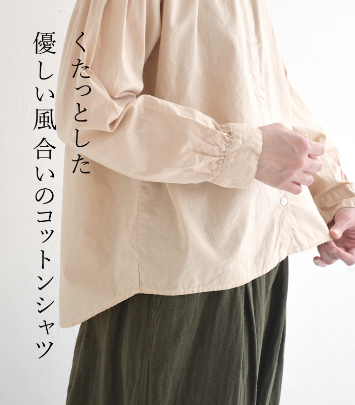 SUN VALLEY（サンバレー） メール便送料無料 シャツ 長袖 レディース