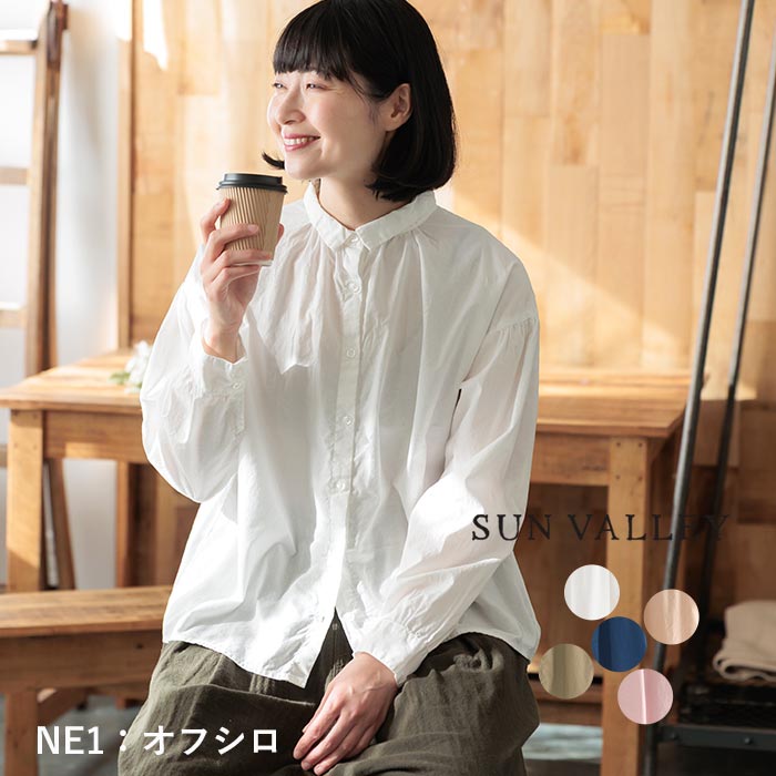 SUN VALLEY（サンバレー） 5％OFFクーポンあり メール便送料無料