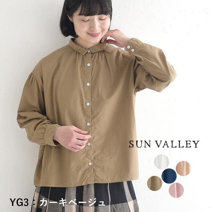 SUN VALLEY（サンバレー） メール便送料無料 シャツ 長袖 レディース