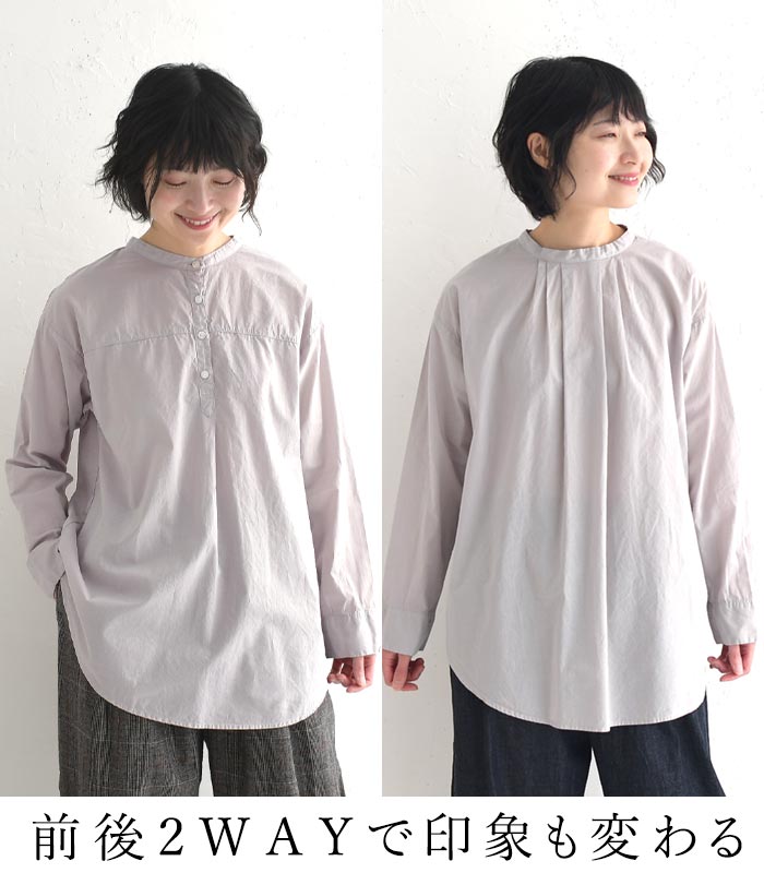うさとの服　ベージュ チュニック 長袖 SUN VALLEY メール便送料無料 チュニック シャツ ブラウス 長袖