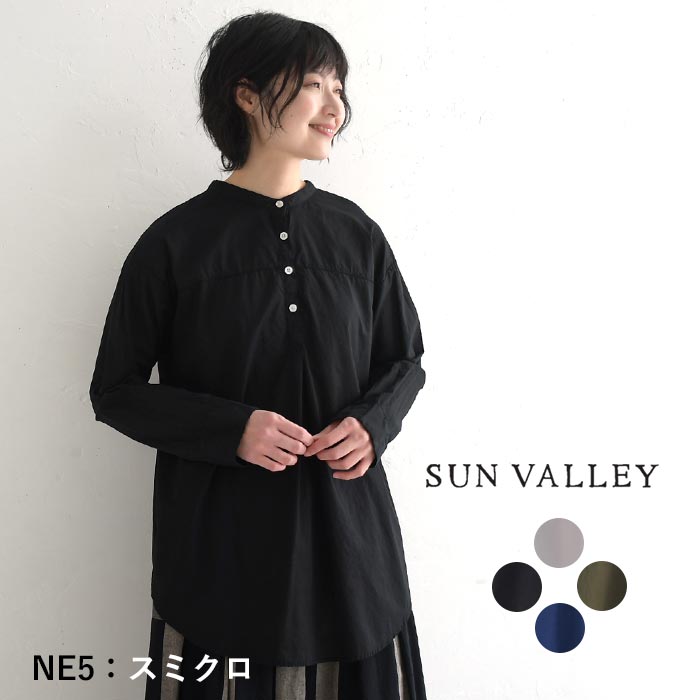 SUN VALLEY メール便送料無料 チュニック シャツ ブラウス 長袖