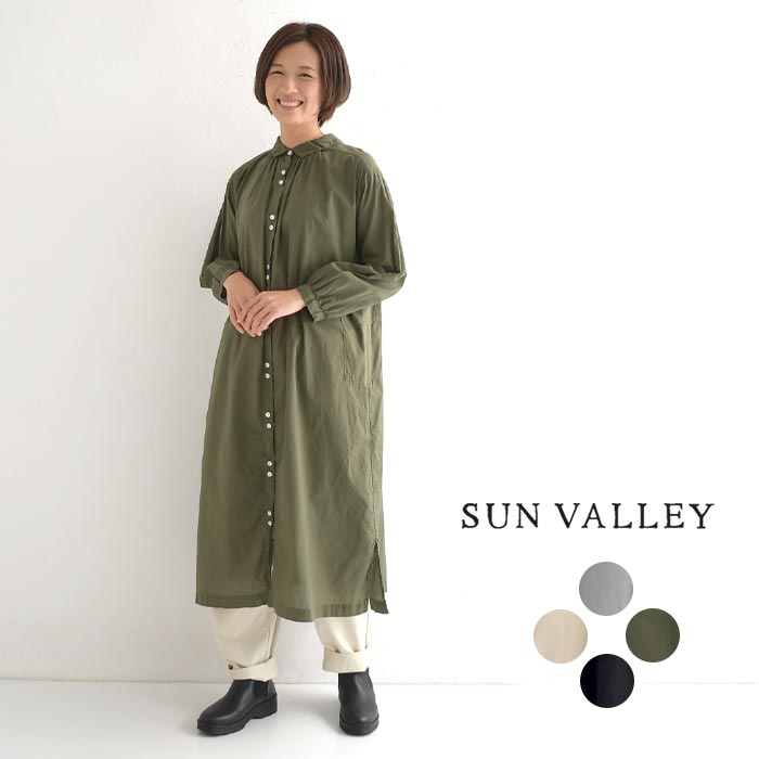 SUN VALLEY シャツワンピース ロング 2WAY レディース