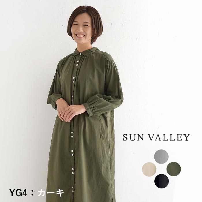 SUN VALLEY シャツワンピース ロング 2WAY レディース